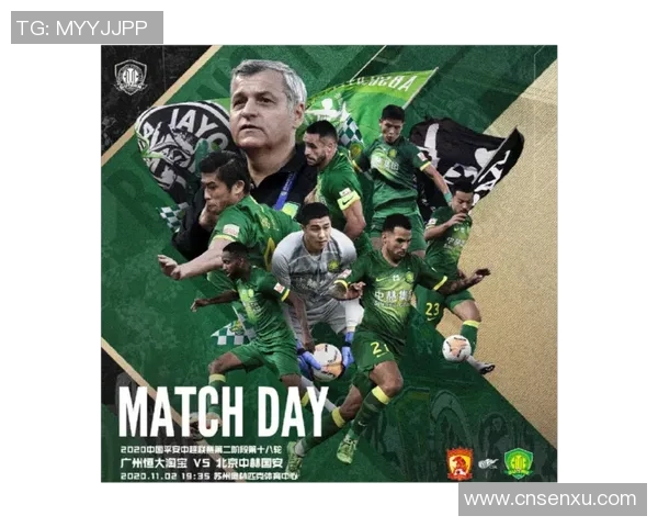 国安与首尔对决主场之争谁能占得先机解析