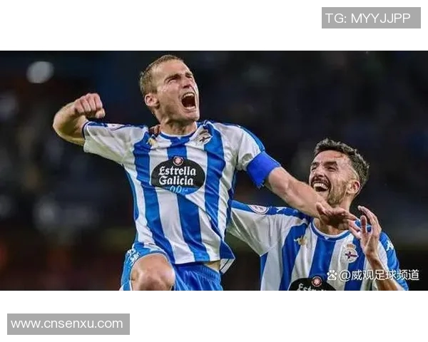 拉科鲁尼亚主场迎战卢戈争夺西乙联赛关键三分之战