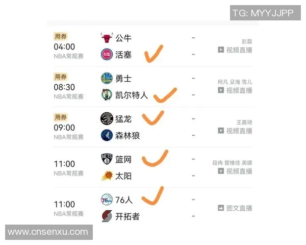 活塞与奇才明日NBA对决前瞻分析及胜负预测