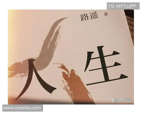 陆莉的成长之路：从平凡到卓越的奋斗故事与人生启示