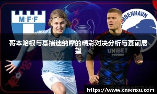 304am永利体育赛事