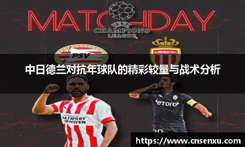 304am永利体育赛事