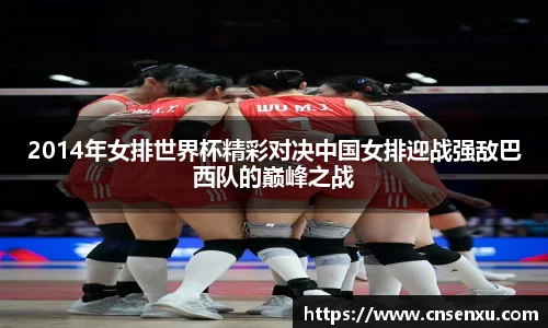 304am永利体育赛事