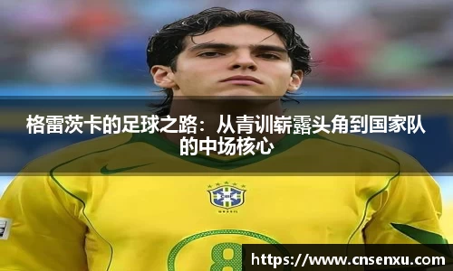 304am永利体育赛事