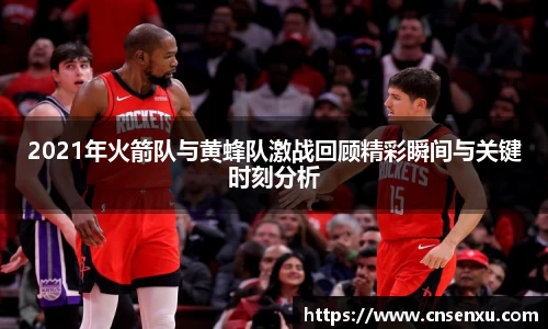 304am永利体育赛事