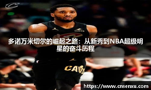 304am永利体育赛事