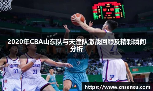 304am永利体育赛事