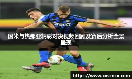 304am永利体育赛事