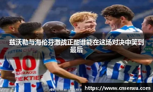 304am永利体育赛事