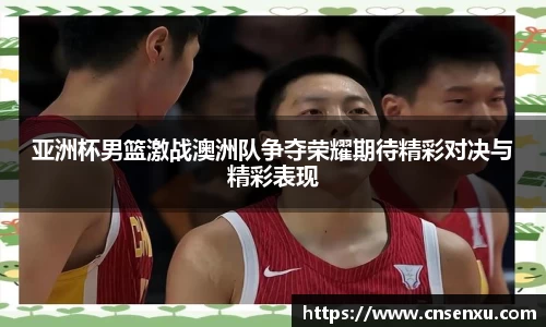 304am永利体育赛事